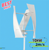 Brightway 10kW Ruído de baixo ruído gerador de moinho de vento 2KW-10kW