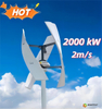 Brightway CE certificado de baixa velocidade moinho de vento 2kW