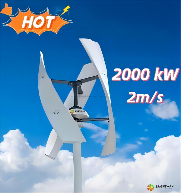 Brightway CE certificado de baixa velocidade moinho de vento 2kW